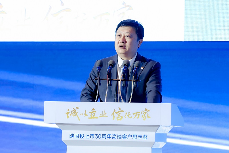 3.中國上市公司協(xié)會黨委委員、副會長孫念瑞致辭.jpg
