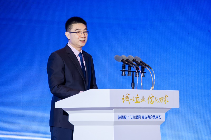 4.中國信托業(yè)協(xié)會黨委委員、副會長陳教俠致辭.jpg