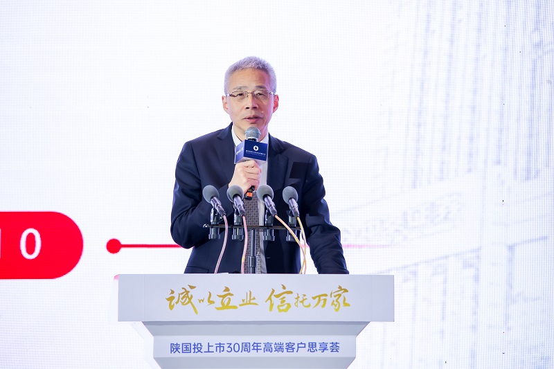 7.中泰證券首席經(jīng)濟學(xué)家、研究院院長 李迅雷發(fā)表主旨演講.jpg